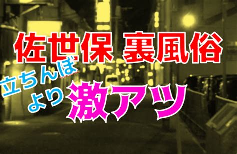 佐世保 風俗エステ|【最新版】長崎県佐世保市のおすすめメンズエステ！口コミ評価。